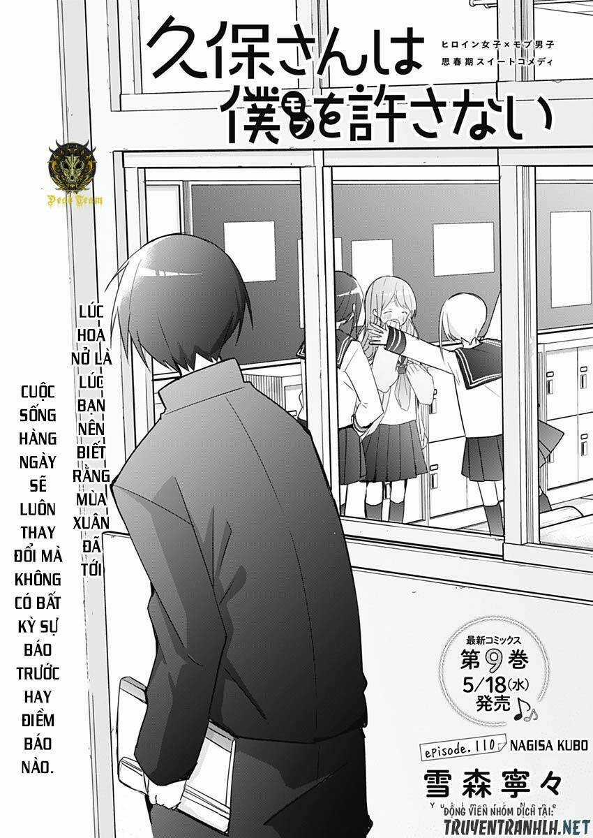 Kubo-San Wa Boku (Mobu) Wo Yurusanai Chapter 110 trang 2