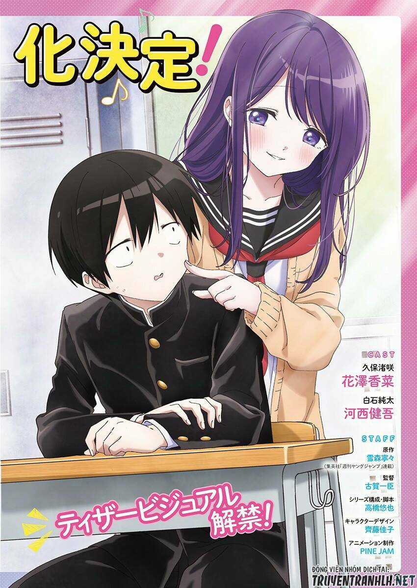 Kubo-San Wa Boku (Mobu) Wo Yurusanai Chapter 111 trang 2