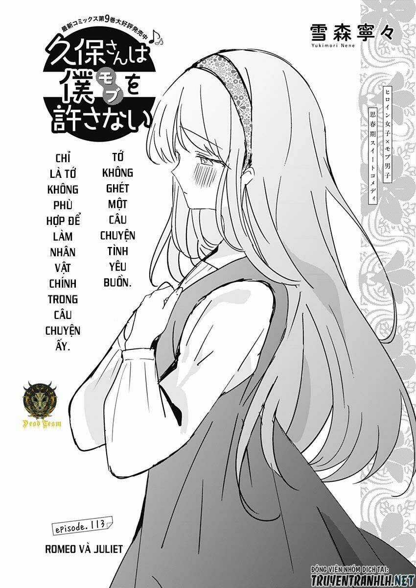 Kubo-San Wa Boku (Mobu) Wo Yurusanai Chapter 113 trang 2