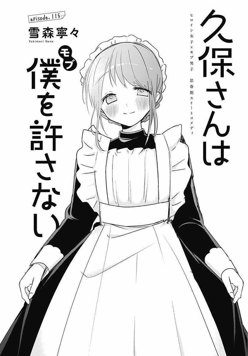 Kubo-San Wa Boku (Mobu) Wo Yurusanai Chapter 115 trang 2