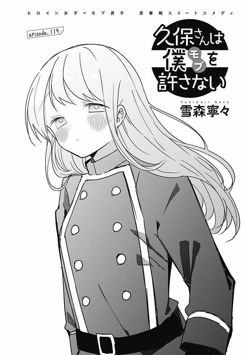Kubo-San Wa Boku (Mobu) Wo Yurusanai Chapter 119 trang 2