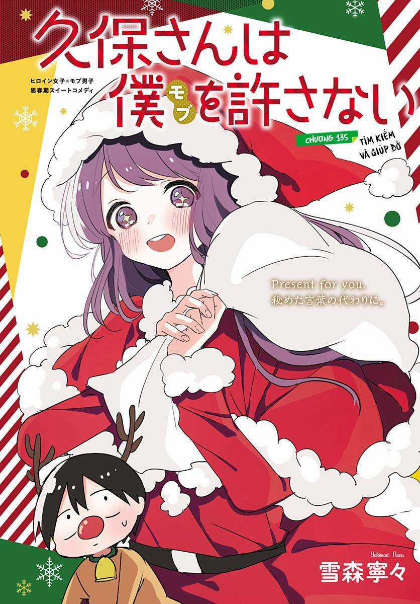 Kubo-San Wa Boku (Mobu) Wo Yurusanai Chapter 135 trang 2