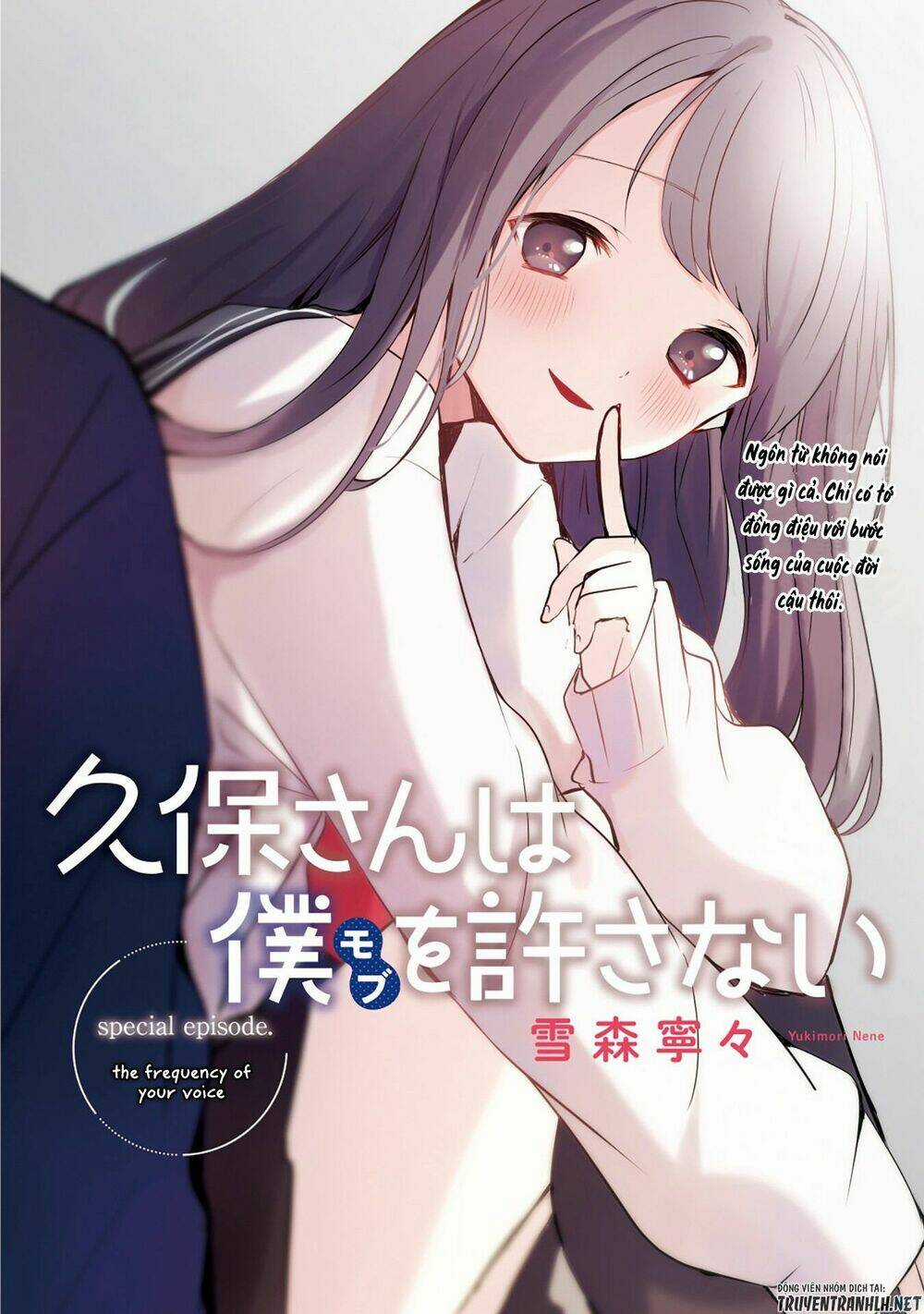 Kubo-San Wa Boku (Mobu) Wo Yurusanai Chapter 14.5 trang 3