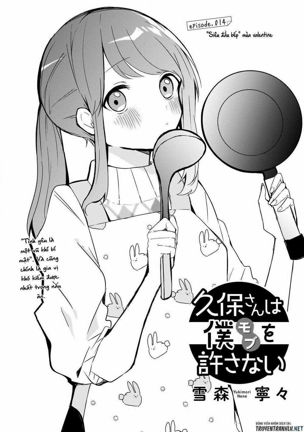 Kubo-San Wa Boku (Mobu) Wo Yurusanai Chapter 14 trang 2