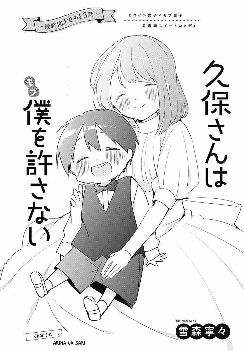 Kubo-San Wa Boku (Mobu) Wo Yurusanai Chapter 141 trang 2