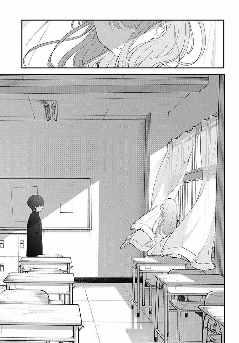 Kubo-San Wa Boku (Mobu) Wo Yurusanai Chapter 143 trang 16