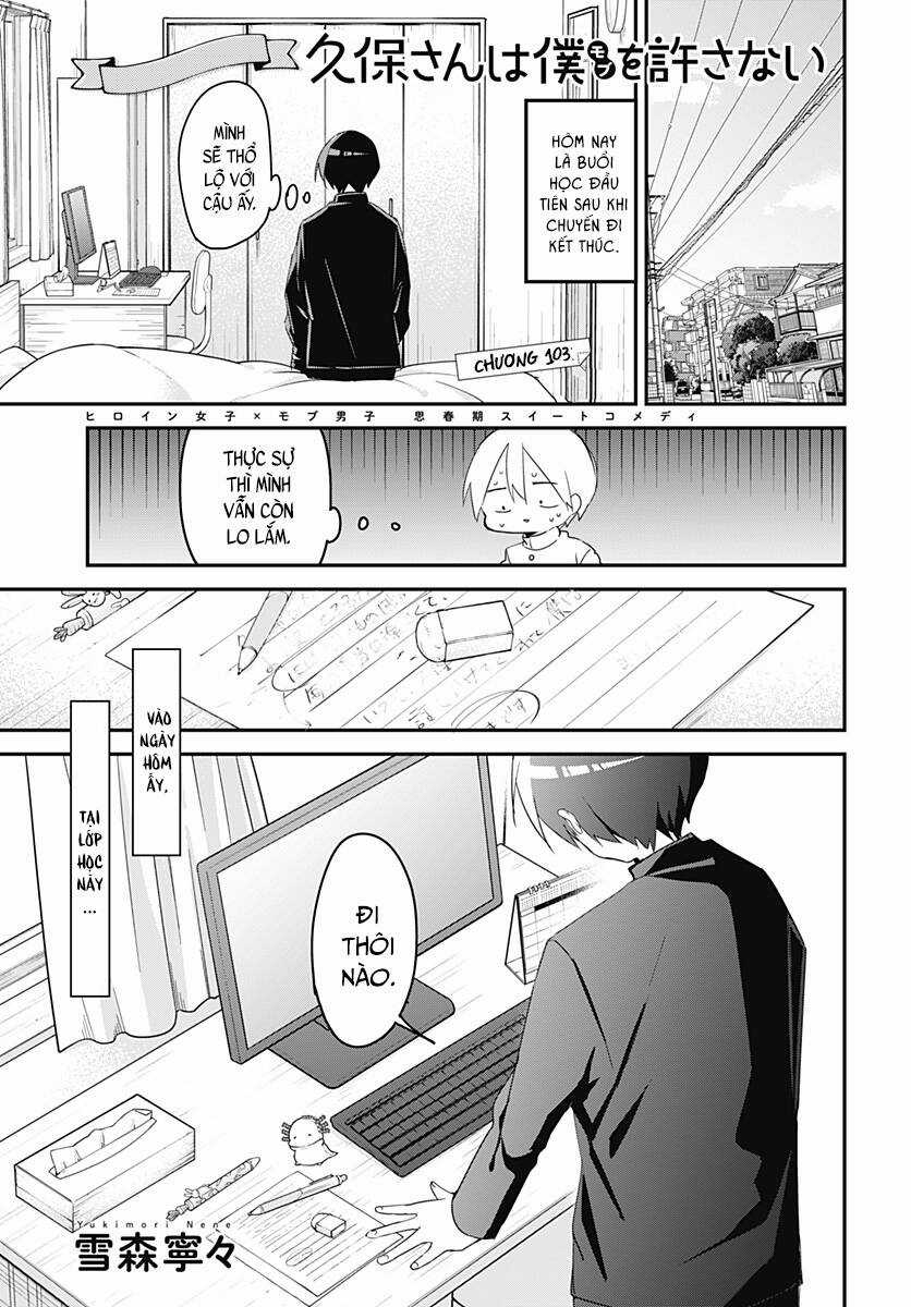 Kubo-San Wa Boku (Mobu) Wo Yurusanai Chapter 143 trang 2