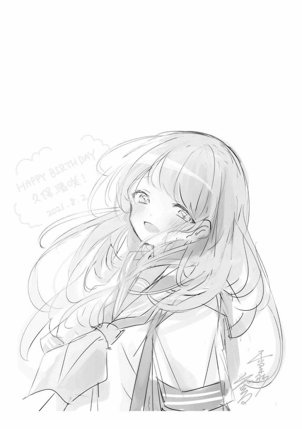 Kubo-San Wa Boku (Mobu) Wo Yurusanai Chapter 145.6 trang 6