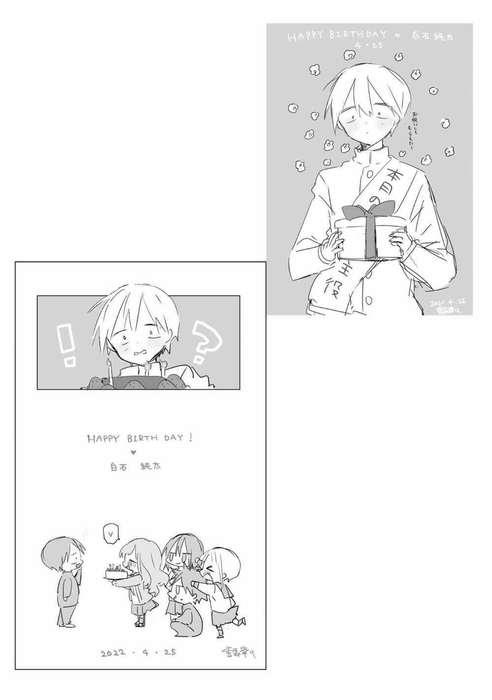 Kubo-San Wa Boku (Mobu) Wo Yurusanai Chapter 145.6 trang 8