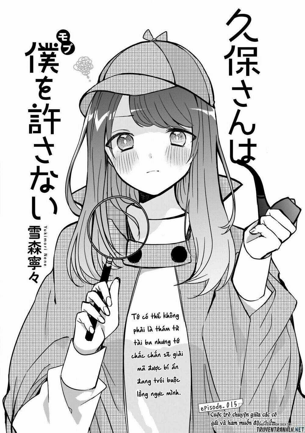 Kubo-San Wa Boku (Mobu) Wo Yurusanai Chapter 15 trang 2