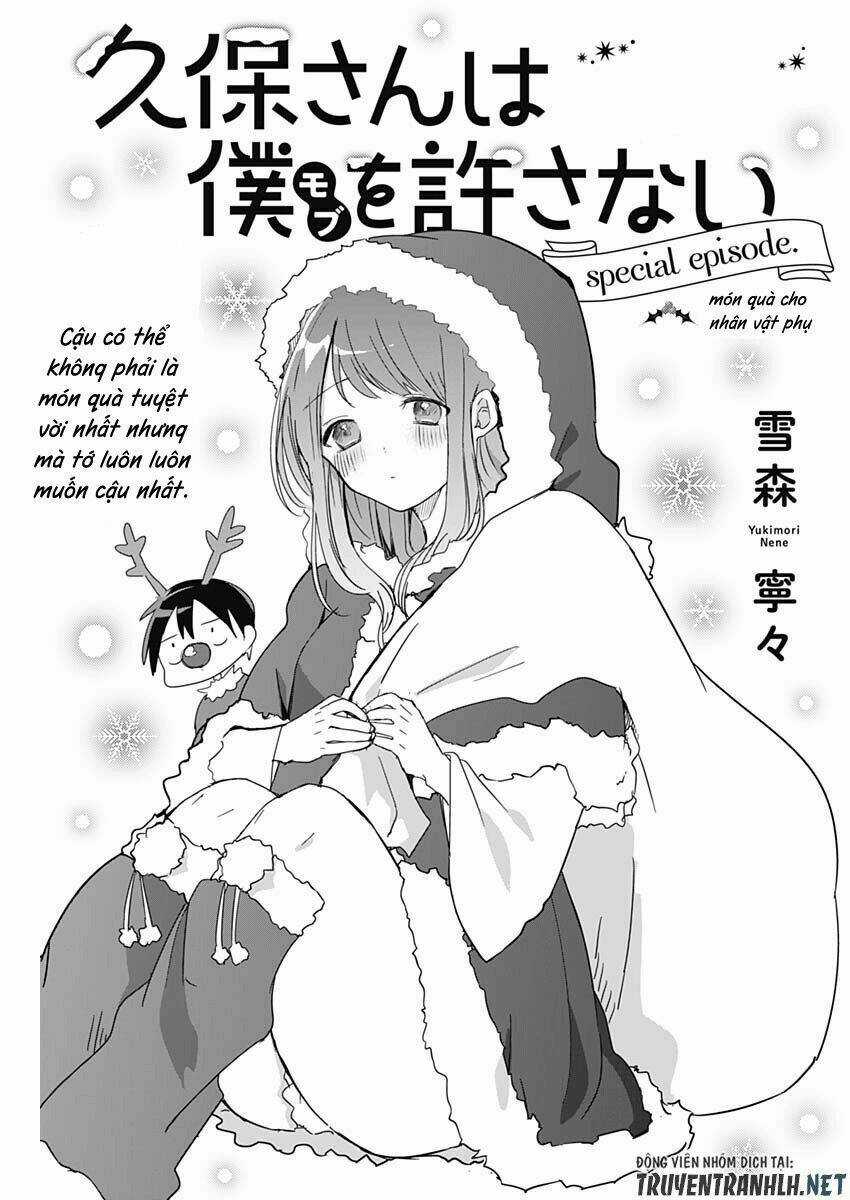 Kubo-San Wa Boku (Mobu) Wo Yurusanai Chapter 17.5 trang 2