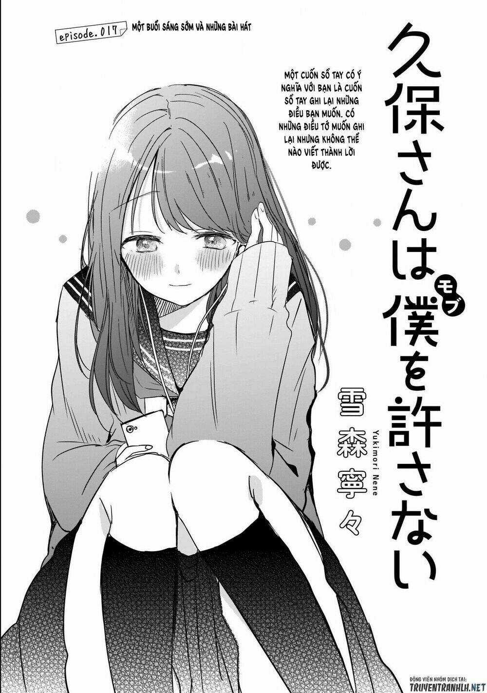 Kubo-San Wa Boku (Mobu) Wo Yurusanai Chapter 17 trang 2