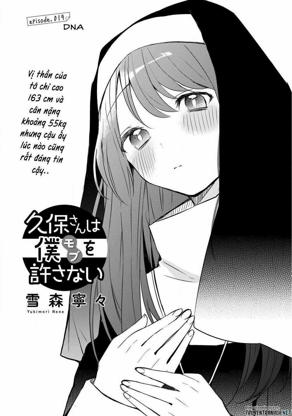 Kubo-San Wa Boku (Mobu) Wo Yurusanai Chapter 19 trang 2