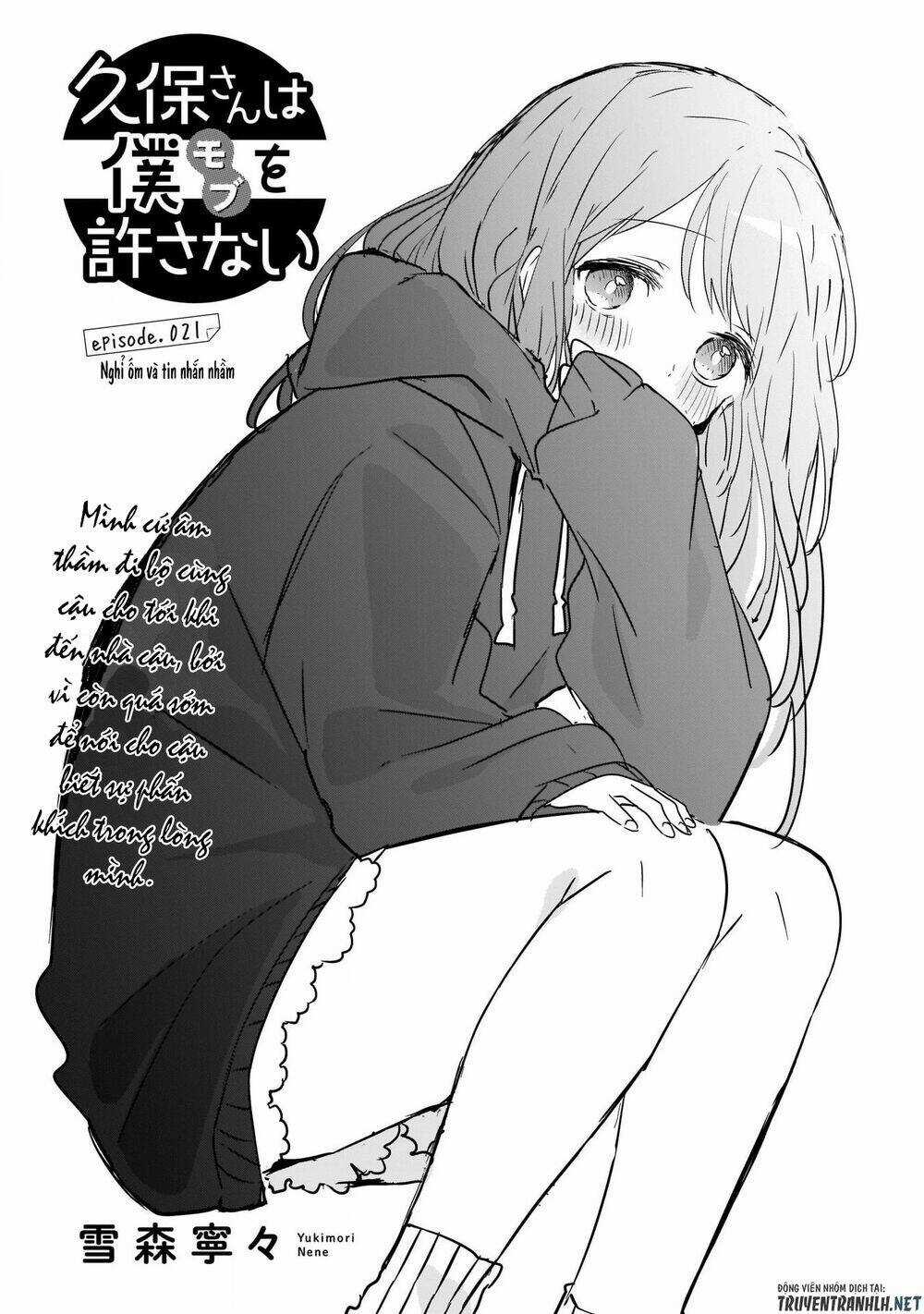 Kubo-San Wa Boku (Mobu) Wo Yurusanai Chapter 21 trang 2