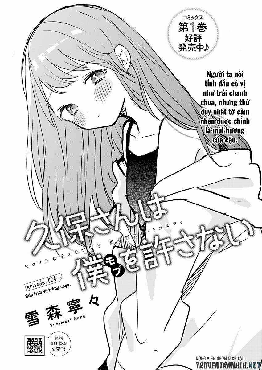 Kubo-San Wa Boku (Mobu) Wo Yurusanai Chapter 24 trang 2