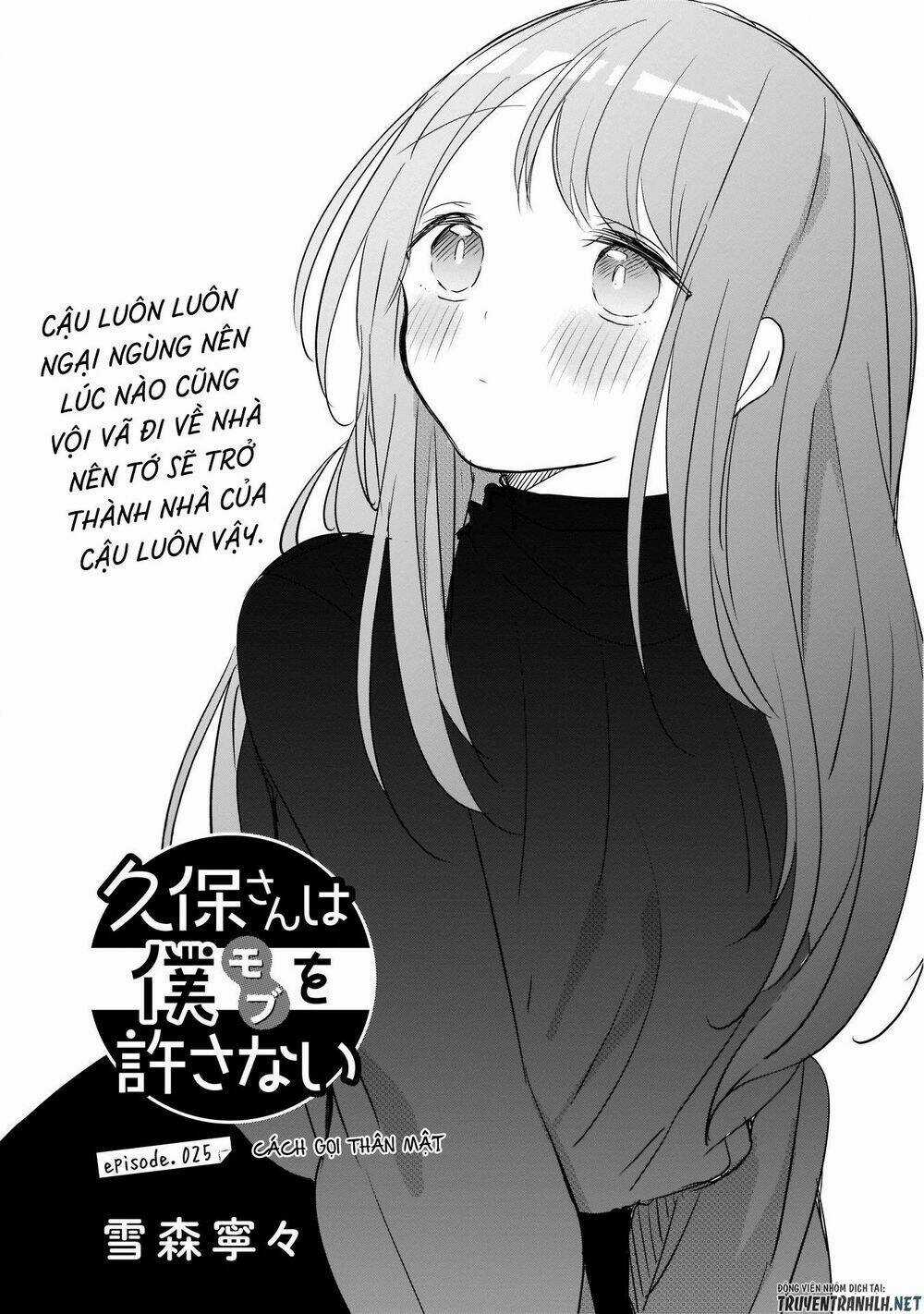 Kubo-San Wa Boku (Mobu) Wo Yurusanai Chapter 25 trang 2