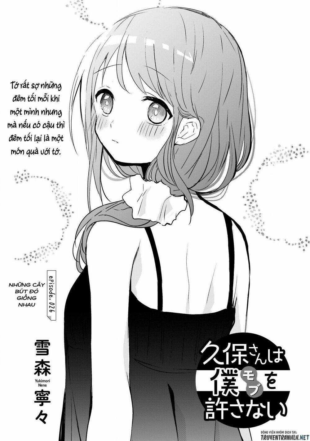 Kubo-San Wa Boku (Mobu) Wo Yurusanai Chapter 26 trang 2