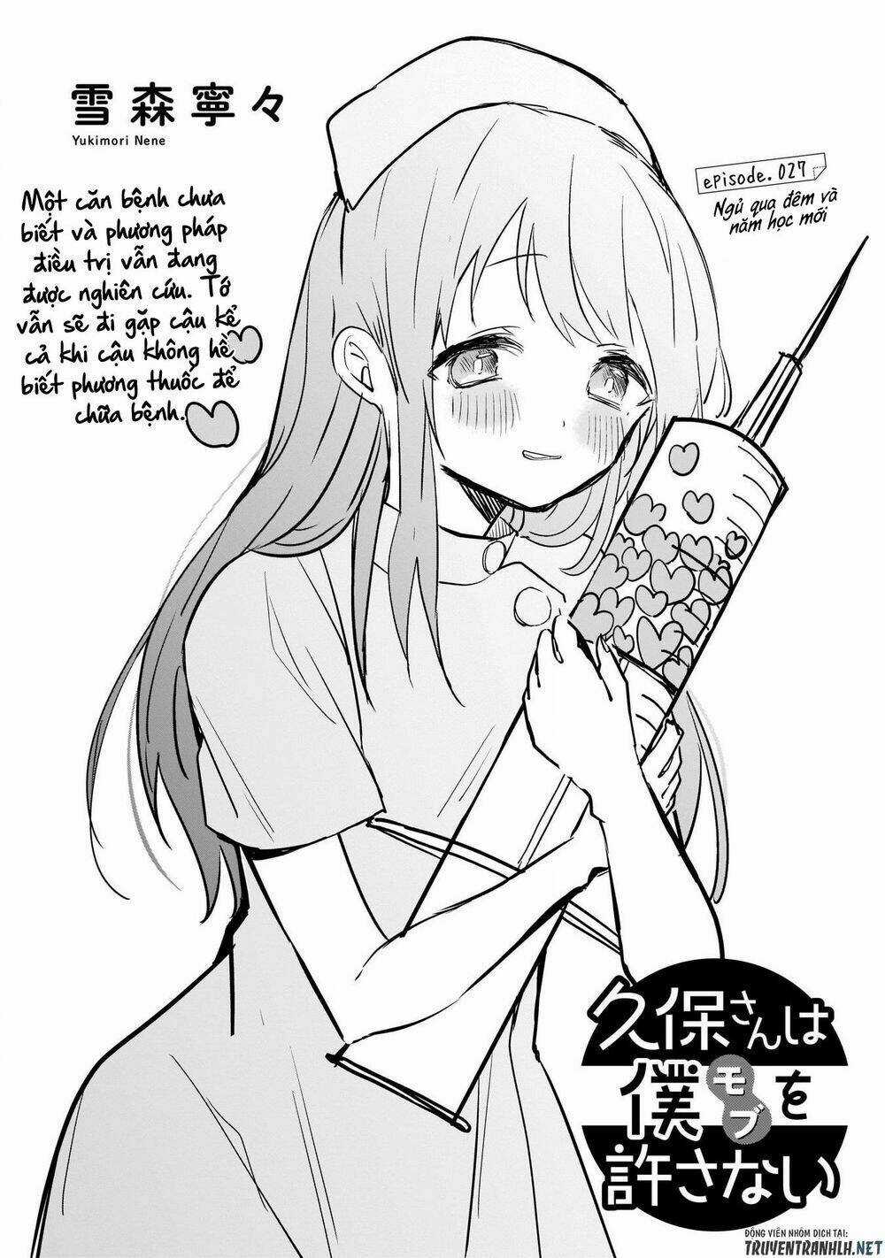Kubo-San Wa Boku (Mobu) Wo Yurusanai Chapter 27 trang 2