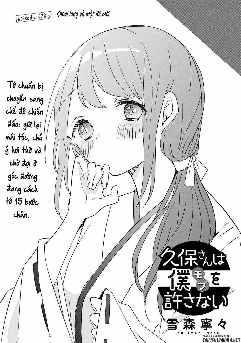Kubo-San Wa Boku (Mobu) Wo Yurusanai Chapter 28 trang 2
