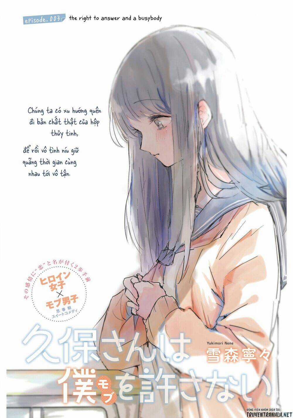 Kubo-San Wa Boku (Mobu) Wo Yurusanai Chapter 3 trang 2