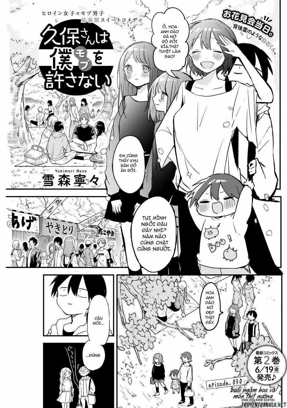 Kubo-San Wa Boku (Mobu) Wo Yurusanai Chapter 30 trang 2