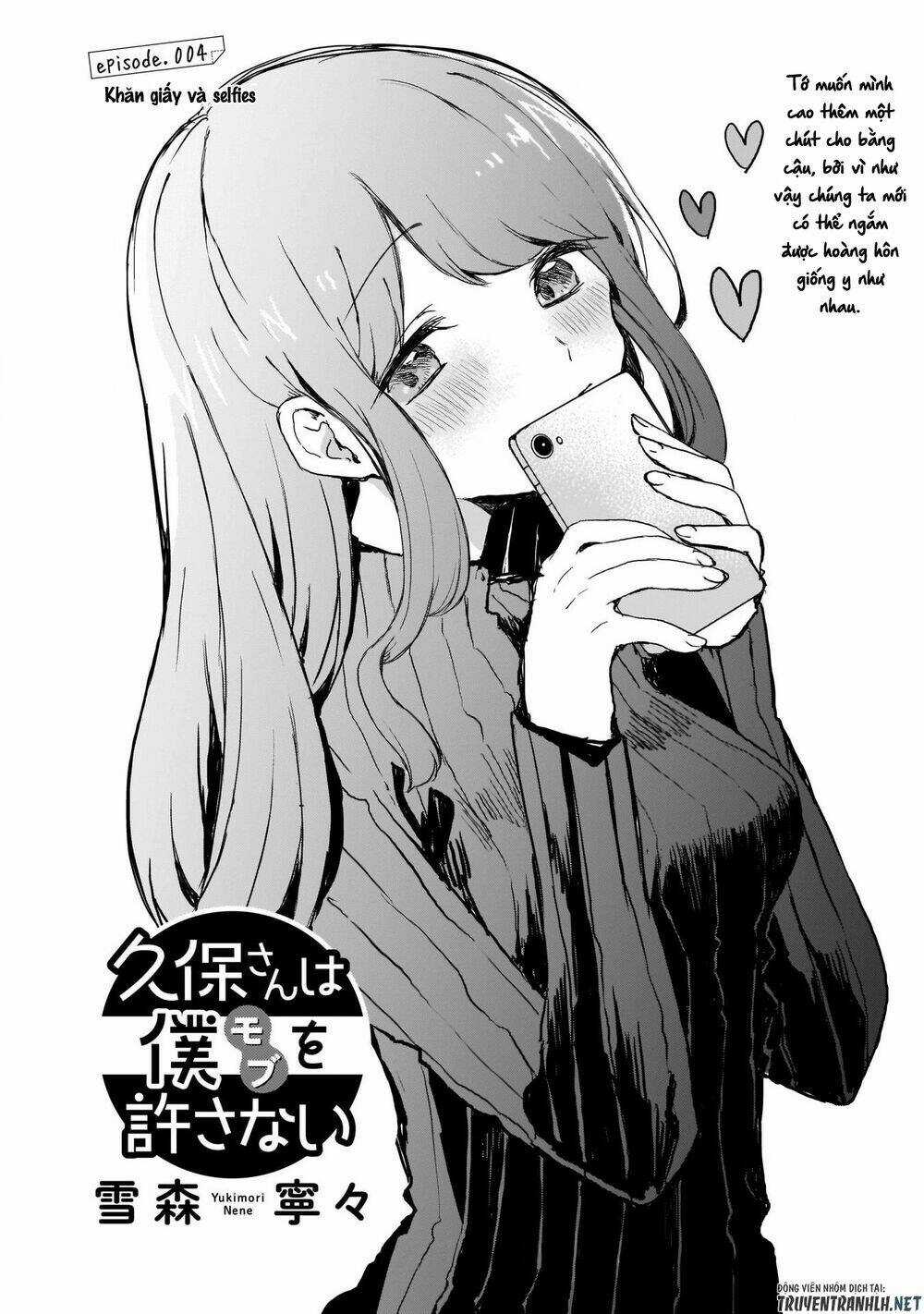 Kubo-San Wa Boku (Mobu) Wo Yurusanai Chapter 4 trang 2