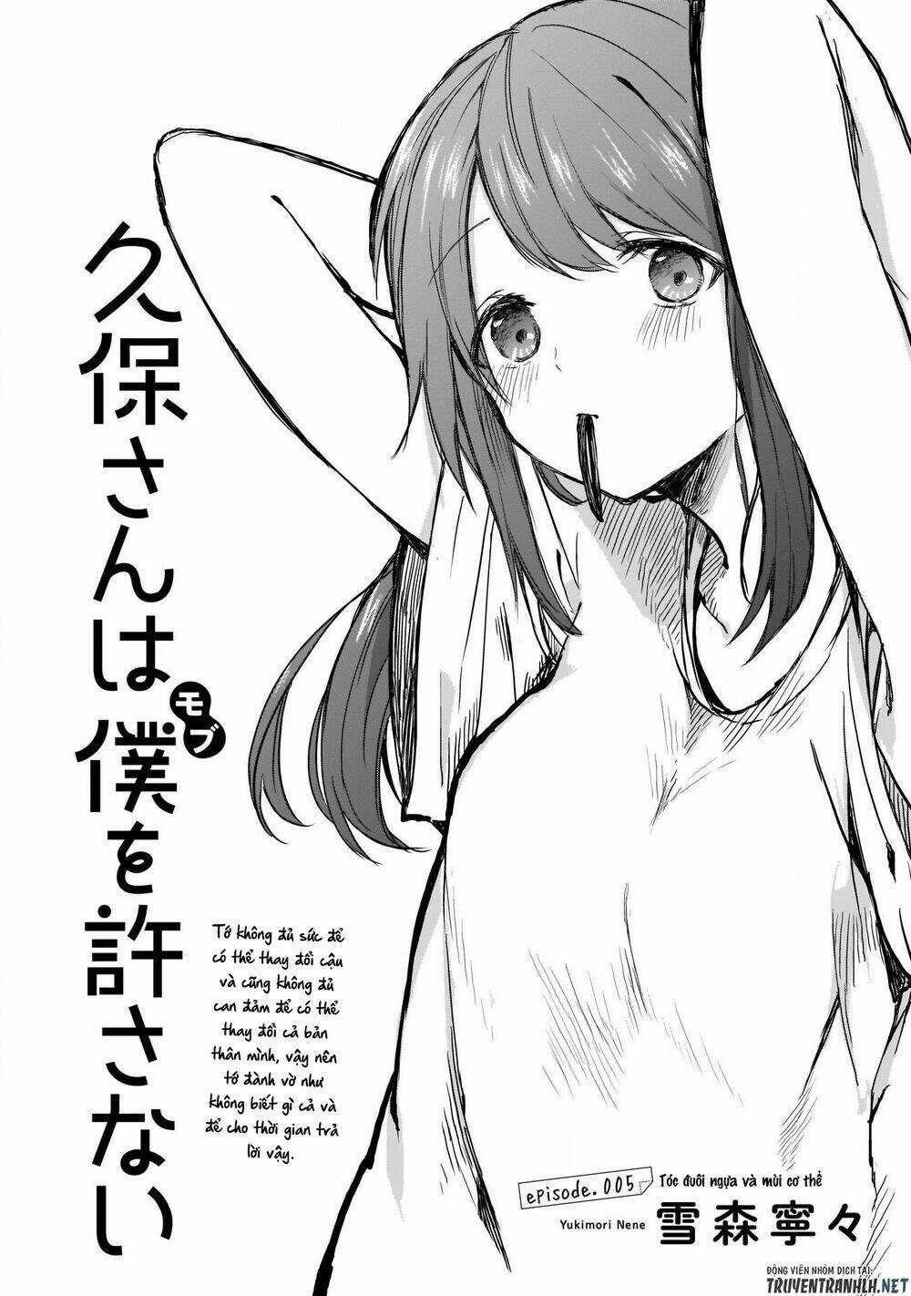 Kubo-San Wa Boku (Mobu) Wo Yurusanai Chapter 5 trang 2