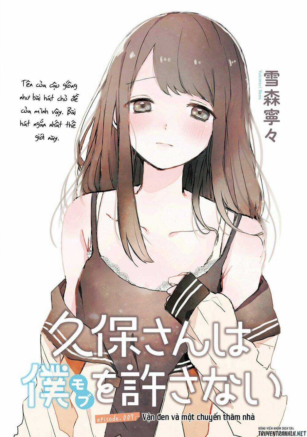 Kubo-San Wa Boku (Mobu) Wo Yurusanai Chapter 7 trang 2
