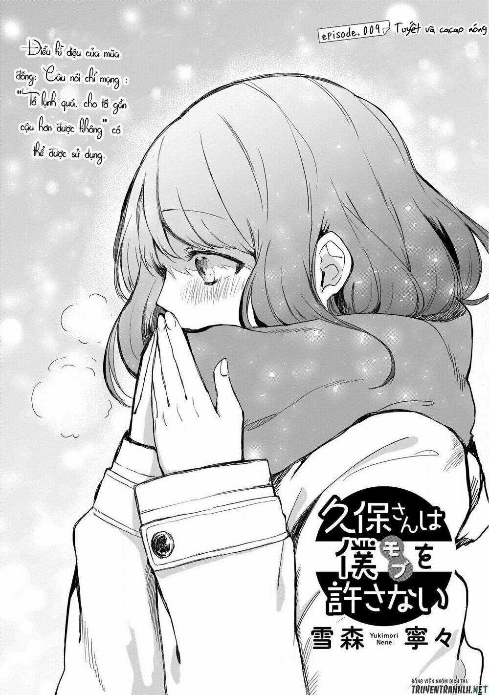 Kubo-San Wa Boku (Mobu) Wo Yurusanai Chapter 9 trang 2