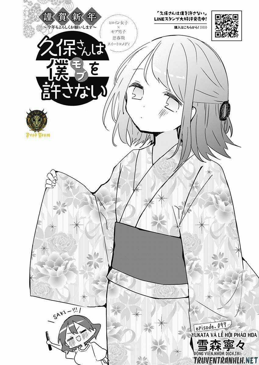 Kubo-San Wa Boku (Mobu) Wo Yurusanai Chapter 97 trang 2