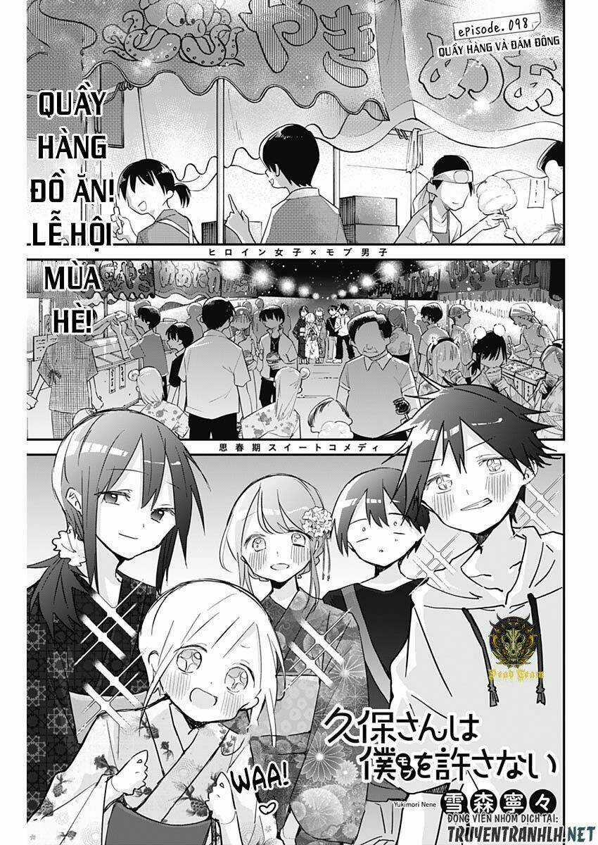 Kubo-San Wa Boku (Mobu) Wo Yurusanai Chapter 98 trang 2