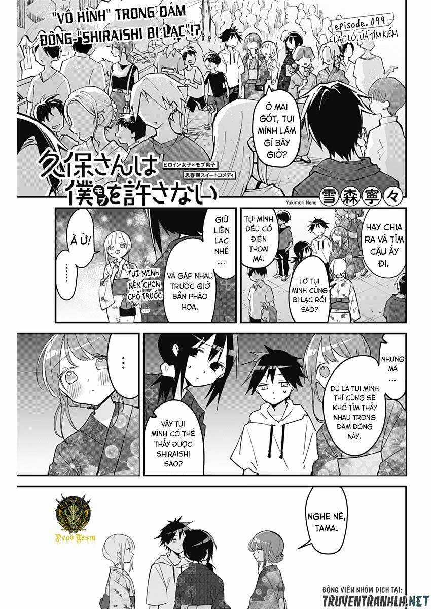 Kubo-San Wa Boku (Mobu) Wo Yurusanai Chapter 99 trang 2