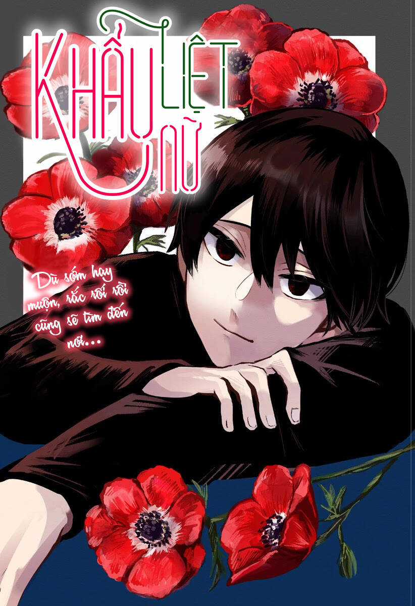 Kuchi Ga Saketemo Kimi Ni Wa (2020) Chapter 17 trang 2
