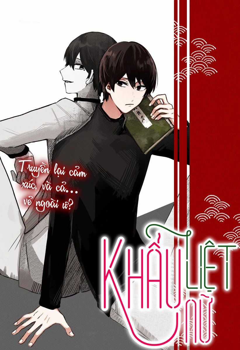 Kuchi Ga Saketemo Kimi Ni Wa (2020) Chapter 23 trang 3