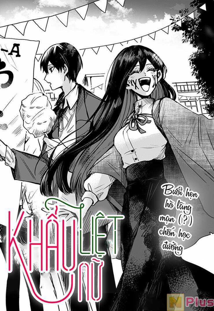 Kuchi Ga Saketemo Kimi Ni Wa (2020) Chapter 33 trang 5