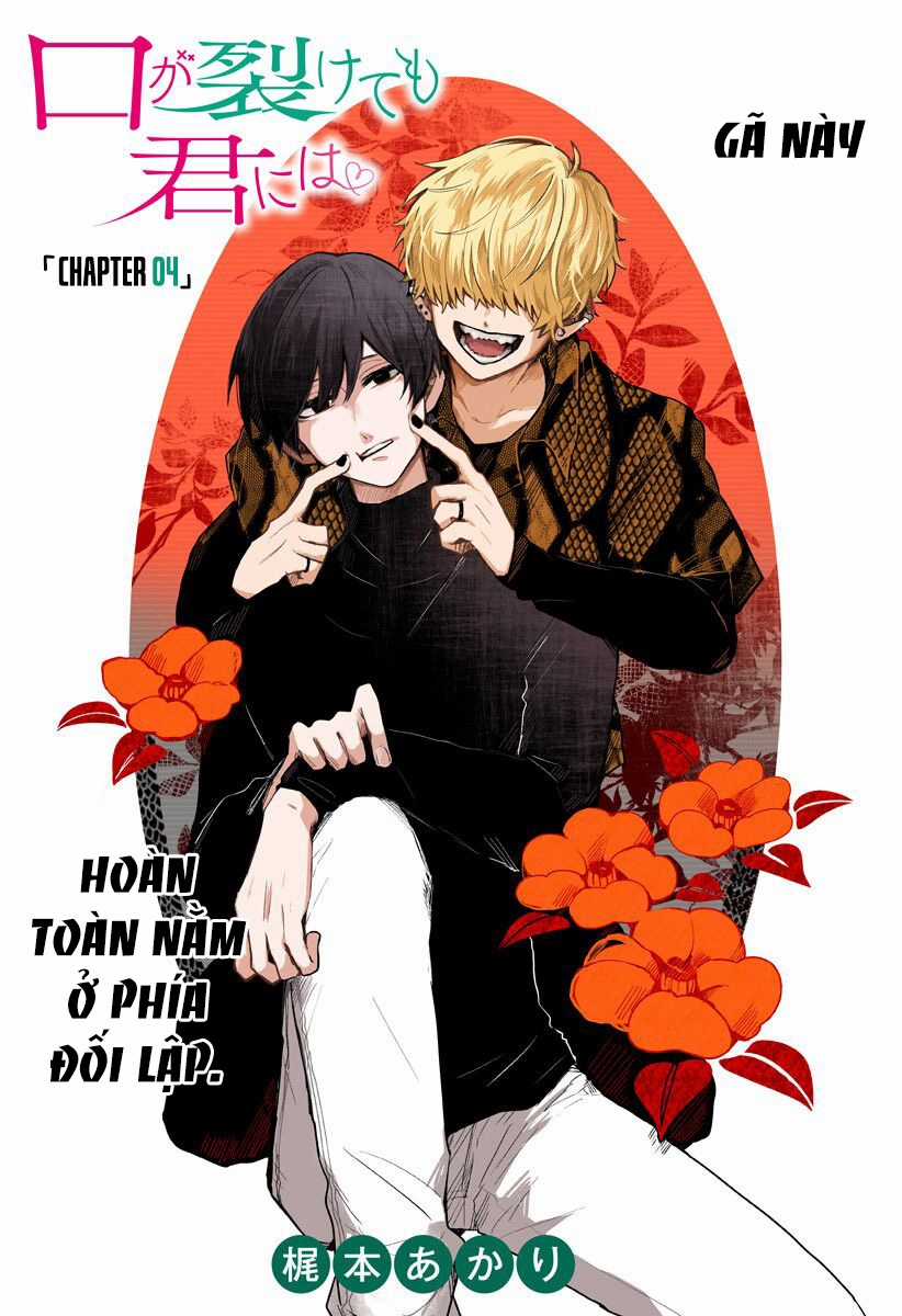 Kuchi Ga Saketemo Kimi Ni Wa (2020) Chapter 4 trang 4