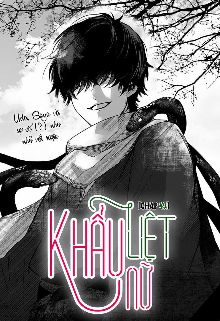 Kuchi Ga Saketemo Kimi Ni Wa (2020) Chapter 49 trang 4