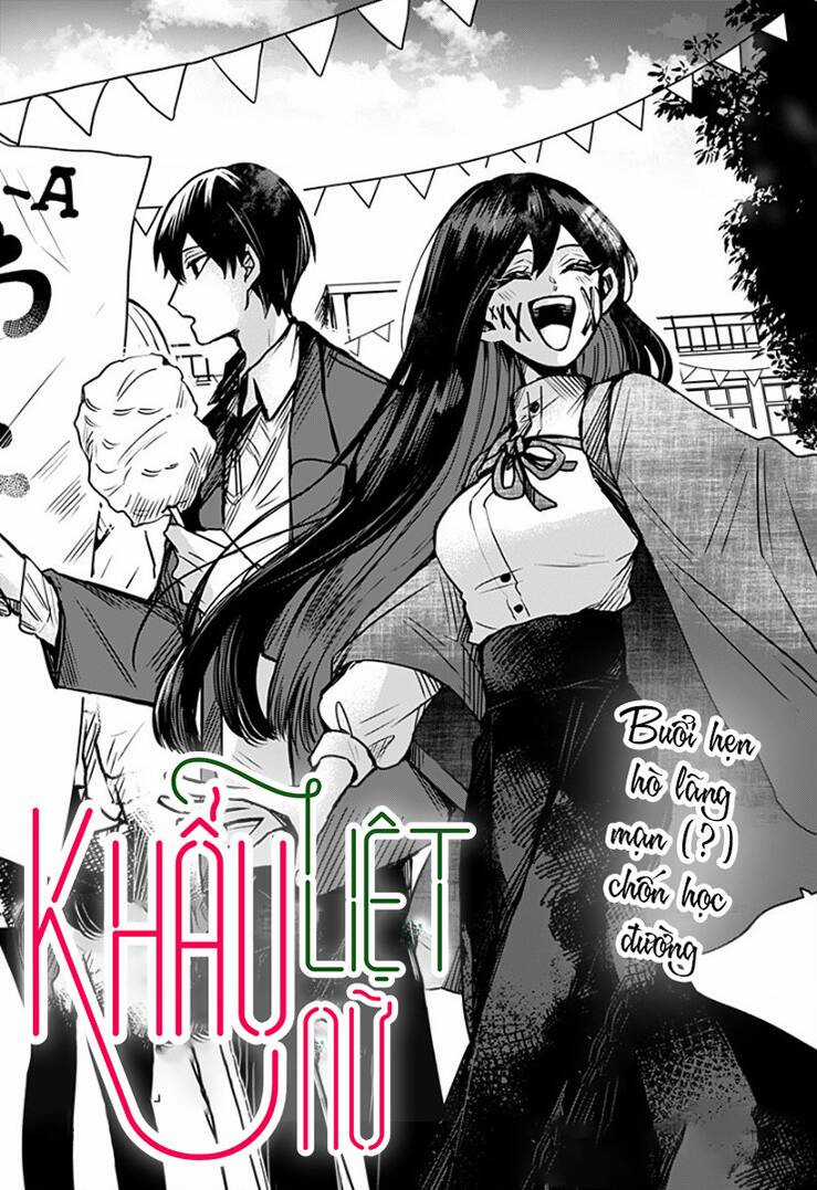 Kuchi Ga Saketemo Kimi Ni Wa Chapter 33 trang 5