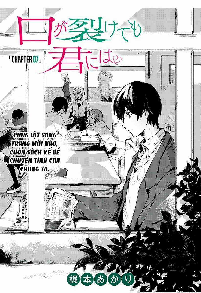 Kuchi Ga Saketemo Kimi Ni Wa Chapter 7 trang 3