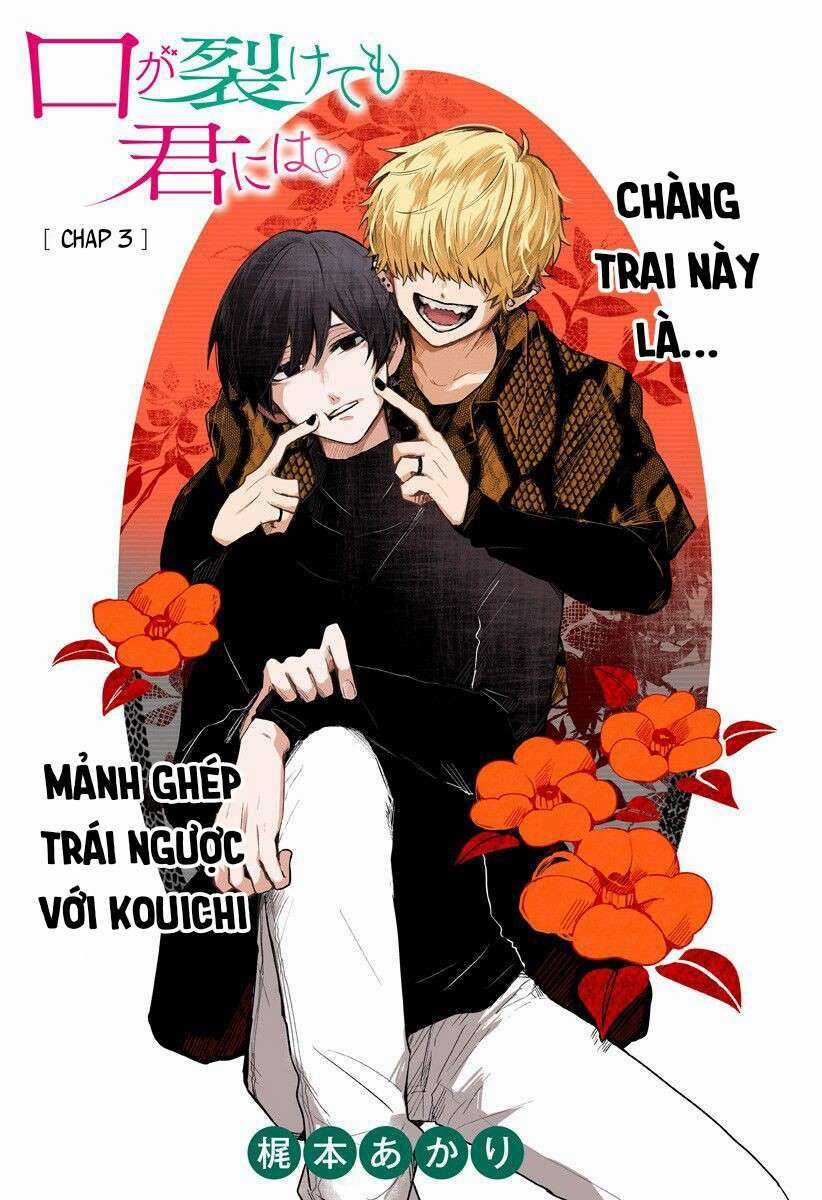 Kuchi Ga Saketemo Kimi Niwa Chapter 4 trang 2