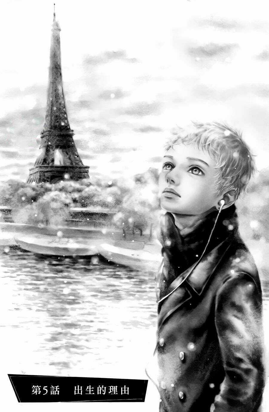 Kuchibiru ni Kimi no Iro Chapter 5 trang 5