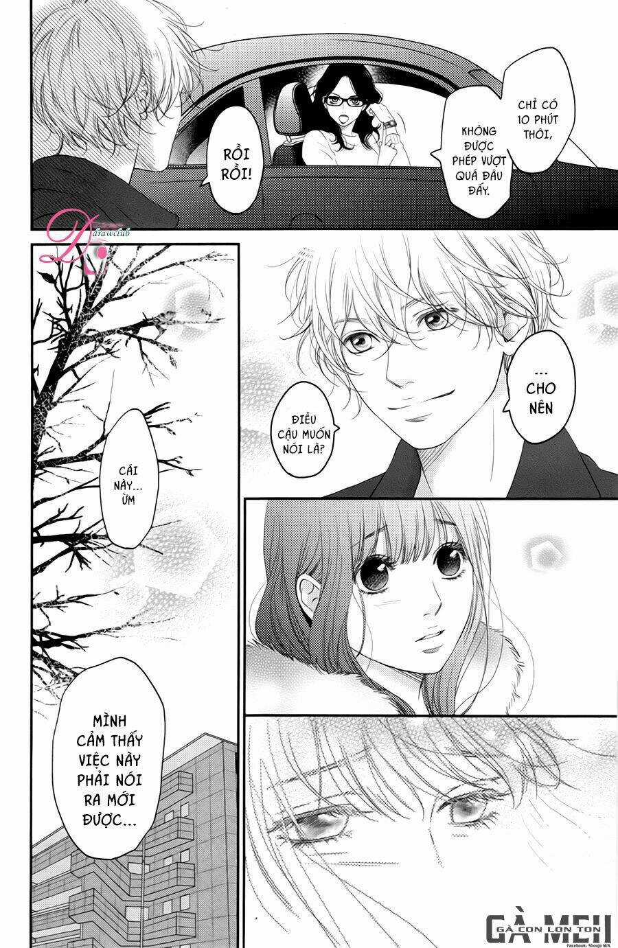 Kuchibiru ni Kimi no Iro Chapter 7 trang 21