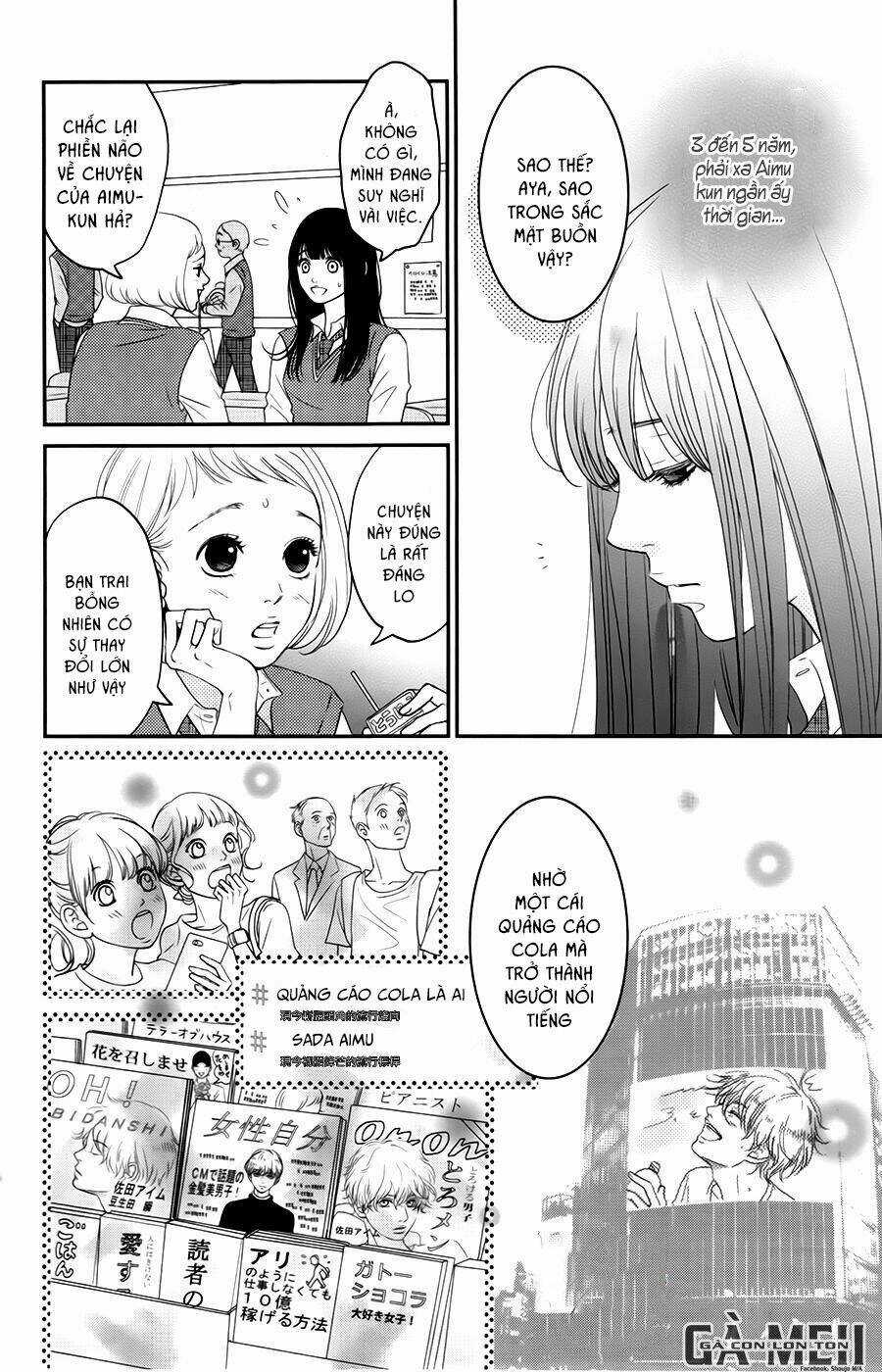 Kuchibiru ni Kimi no Iro Chapter 7 trang 3