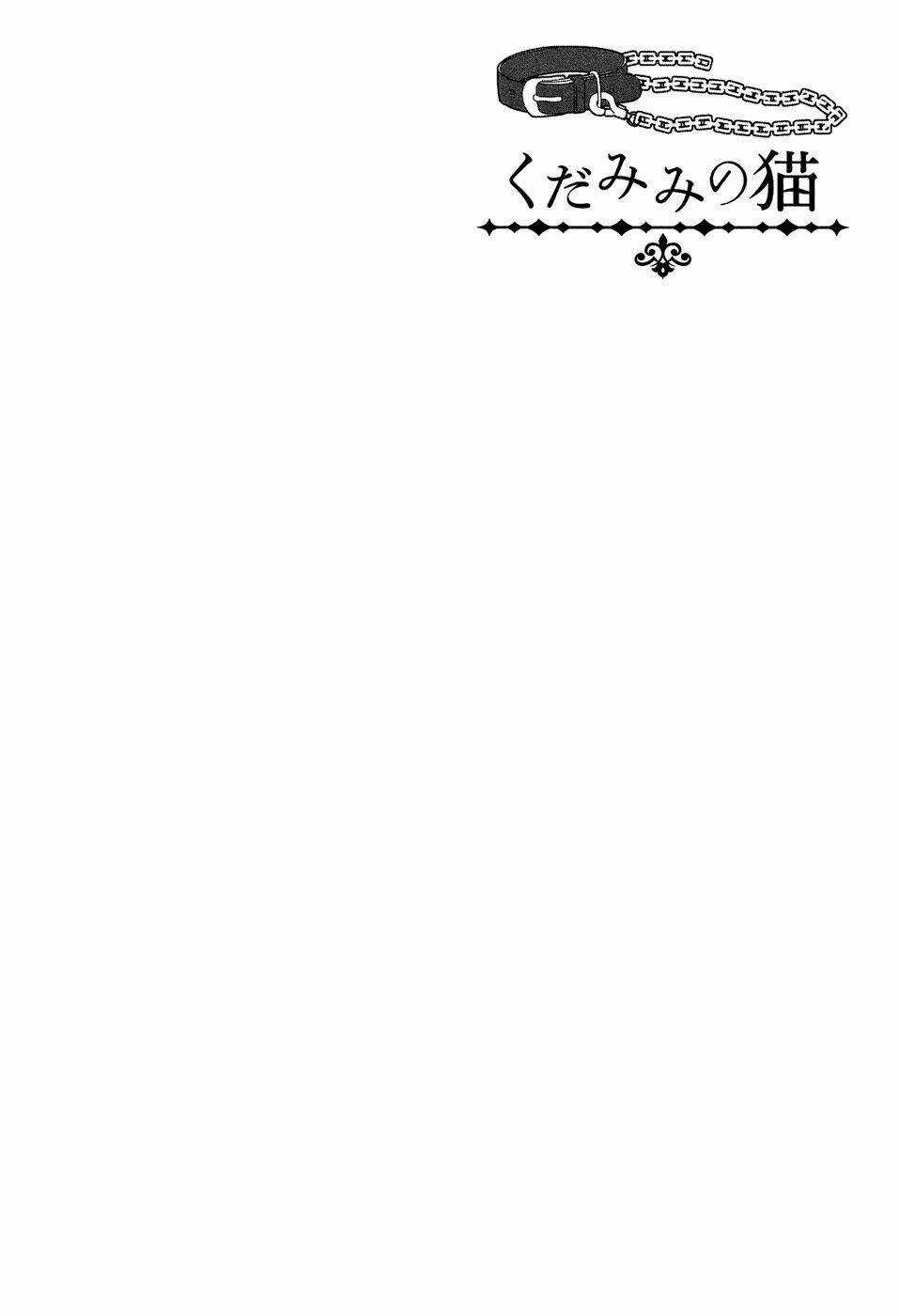 Kudamimi No Neko Chapter 1 trang 61