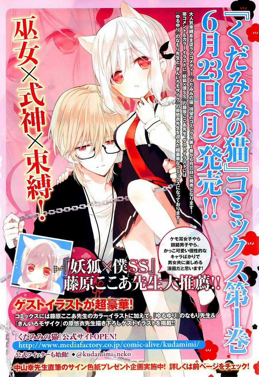 Kudamimi No Neko Chapter 5 trang 5
