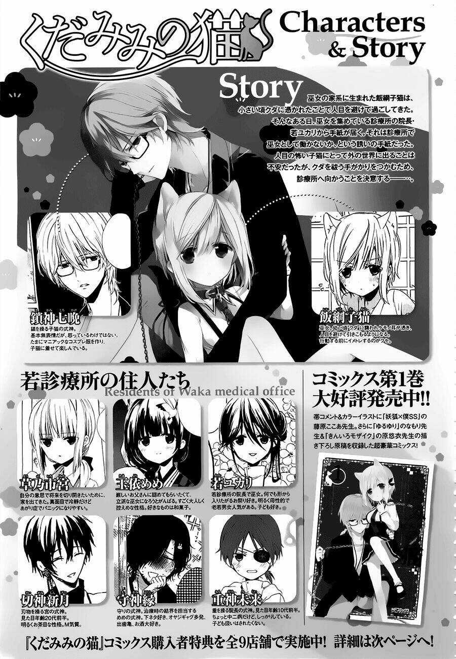 Kudamimi No Neko Chapter 6 trang 24