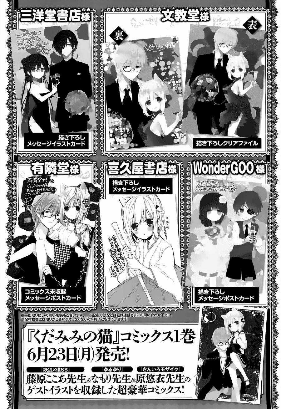 Kudamimi No Neko Chapter 6 trang 26