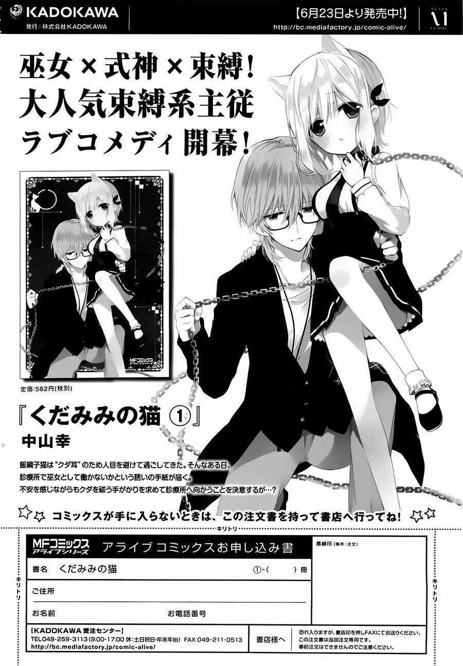 Kudamimi No Neko Chapter 6 trang 27
