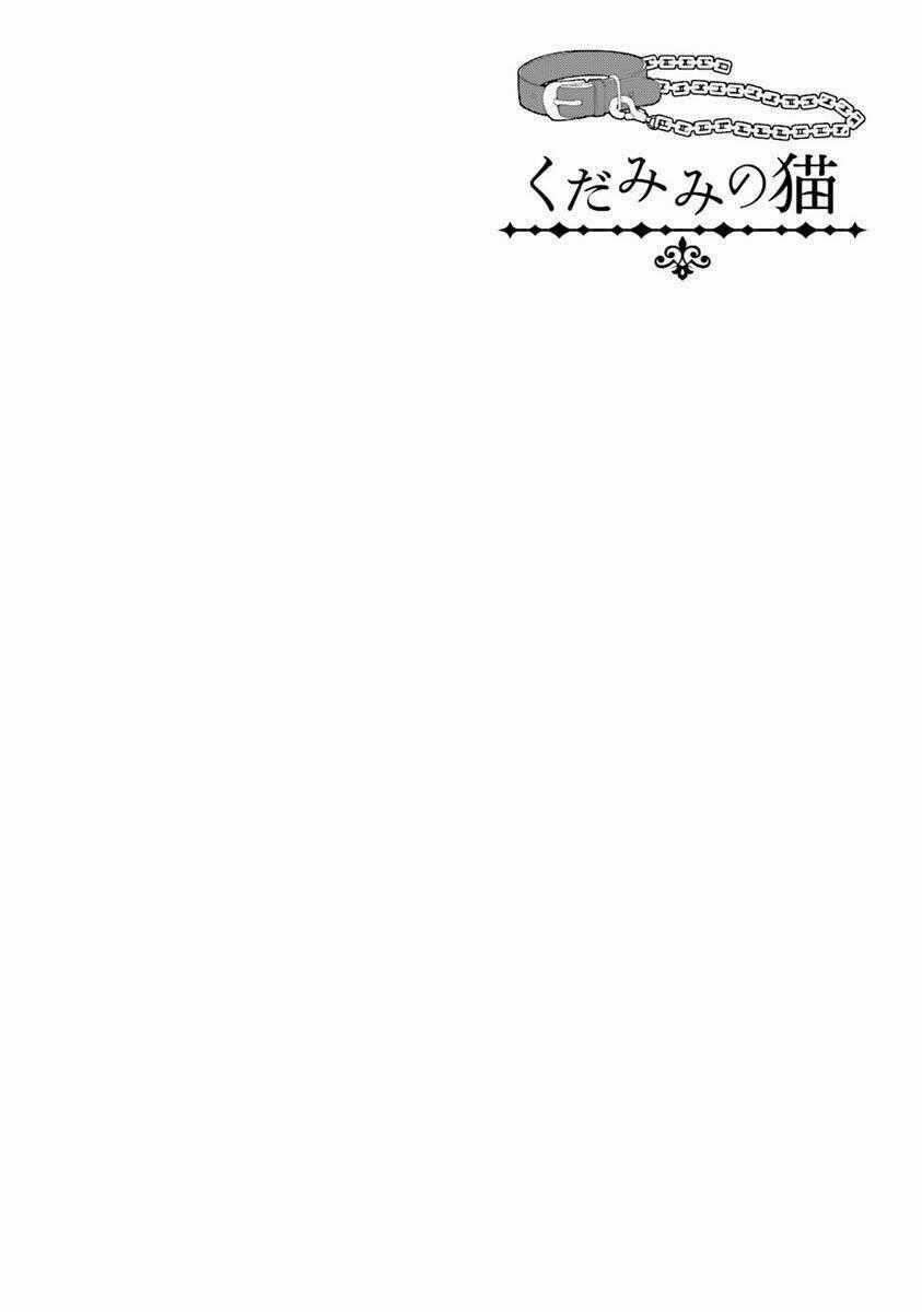 Kudamimi No Neko Chapter 7 trang 33