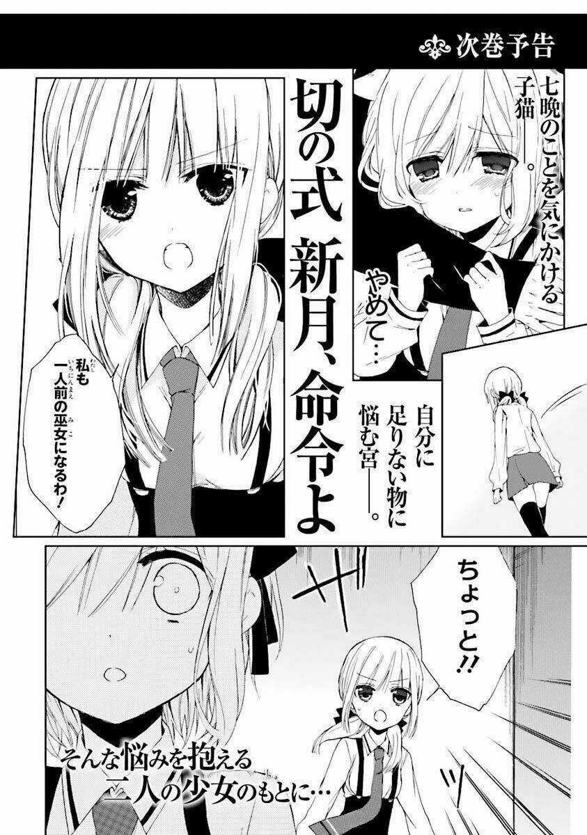 Kudamimi No Neko Chapter 9 trang 38